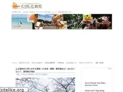 Sites similar to girls-ikuji.com