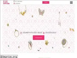 Sites similar to girls-jewel.jp