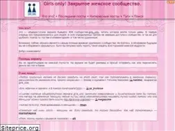 Sites similar to girls-only.org