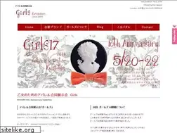 Sites similar to girls-otome.com