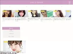 Sites similar to girls-paper.com