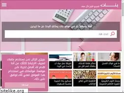 Sites similar to girls.shrh.org