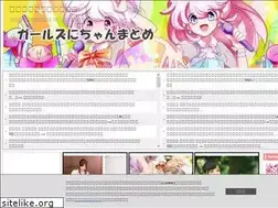 Sites similar to girls2chmatome.net