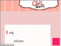 Sites similar to girlsallaround.com