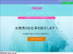 Sites similar to girlsbar-baito.net