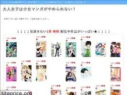 Sites similar to girlscomic123.com