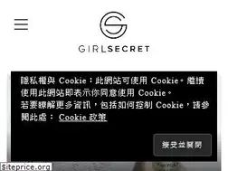 Sites similar to girlsecret.hk