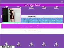 Sites similar to girlsfordating55.blogspot.com