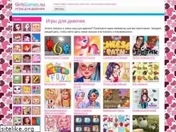 Sites similar to girlsgames.su