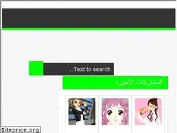 Sites similar to girlsgamesbanat.blogspot.com