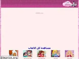 Sites similar to girlslearninternational.org