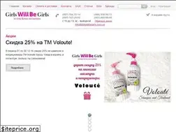 Sites similar to girlswillbegirls.com.ua