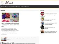 Sites similar to girlsy.ru