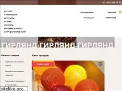 Sites similar to girlyandus.ru