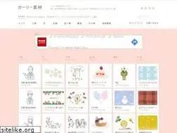 Sites similar to girlysozai.com