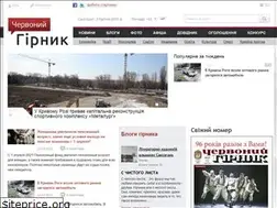 Sites similar to girnyk.com.ua