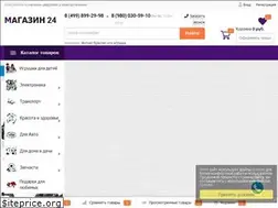 Sites similar to giro24online.ru