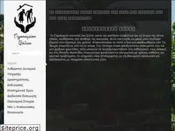 Sites similar to girokomeio-volou.gr