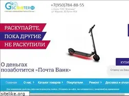 Sites similar to giroscooter55.ru