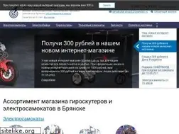 Sites similar to giroskuter-shop32.ru
