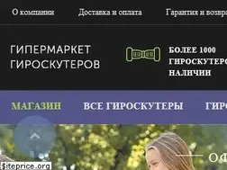 Sites similar to giroskuter.com.ru