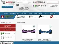 Sites similar to giroskutershop.ru