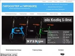 Sites similar to giroskutery.com.ua