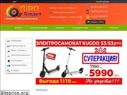 Sites similar to girosmart.com.ua