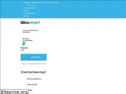 Sites similar to girosmart.ru