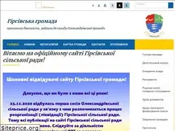 Sites similar to girsivska-gromada.gov.ua