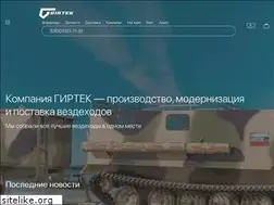 Sites similar to girtek.ru
