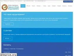 Sites similar to girudotherapy.ru