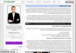 Sites similar to girushin.co.il