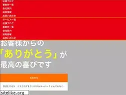 Sites similar to giryo.co.jp