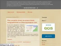 Sites similar to gis-naturalist.blogspot.com
