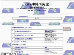 Sites similar to gis-okinawa.jp
