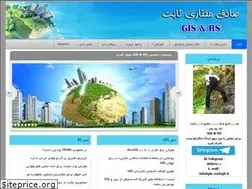 Sites similar to gis-sadegh.ir
