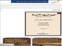 Sites similar to gis-zaghlol.com