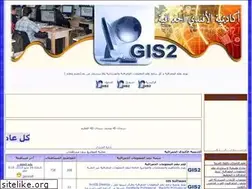 Sites similar to gis2.yoo7.com