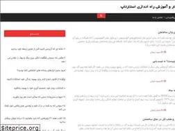 Sites similar to gis98.ir