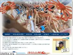 Sites similar to gisa.jp