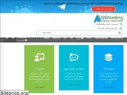 Sites similar to gisacademy.ir