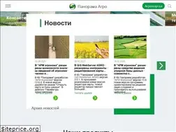 Sites similar to gisagro.com