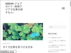 Sites similar to gisajob.com