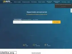 Sites similar to gisauto.ru