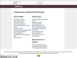 Sites similar to gisbiz.ru