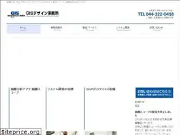 Sites similar to gisdesign.jp