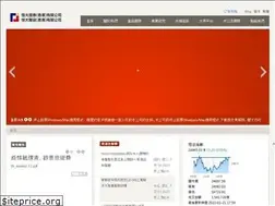 Sites similar to gisf.hk