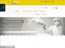 Sites similar to gishadental.com