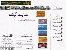 Sites similar to gishe.com